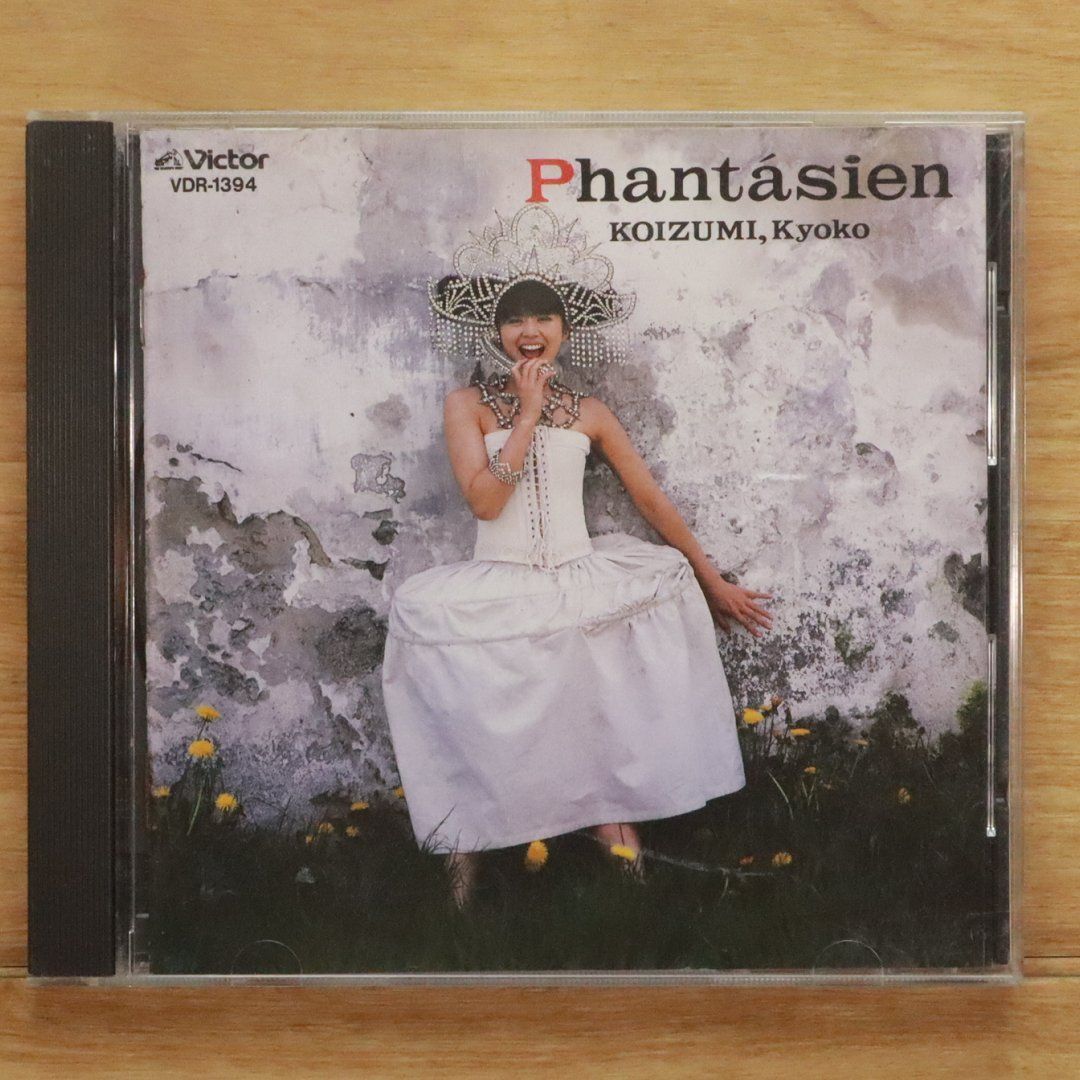 小泉 今日子 | Phantasien | ビクターエンタテインメント