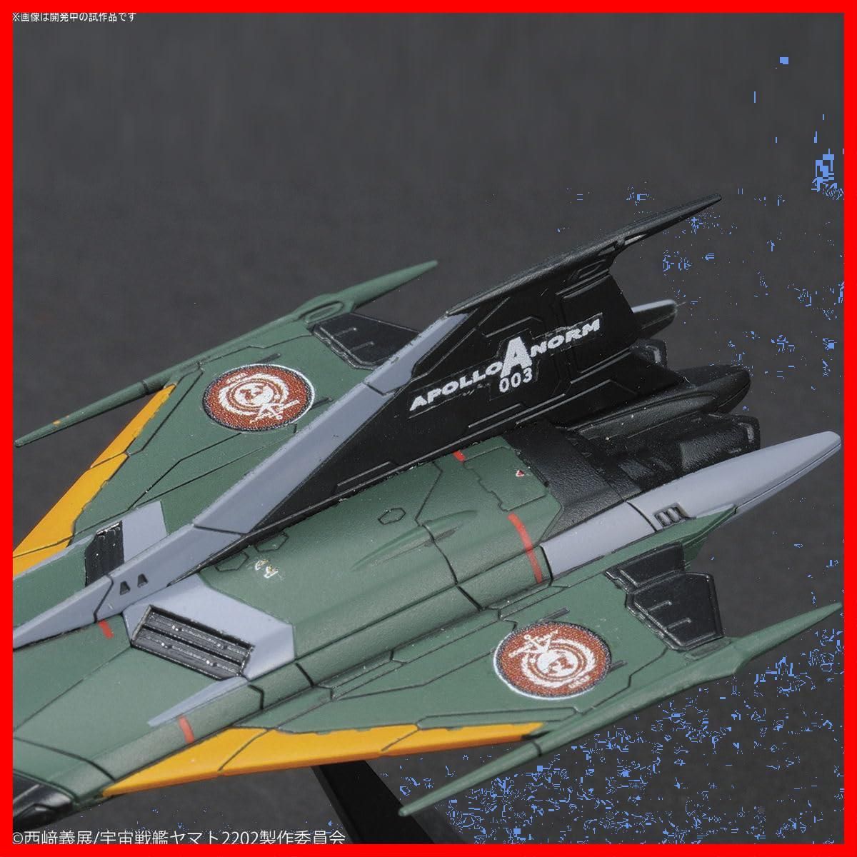 【人気商品】BANDAI SPIRITS(バンダイ スピリッツ) メカコレクション 宇宙戦艦ヤマト2202 愛の戦士たち 99式空間戦闘攻撃機 コスモファルコン（空母搭載機） 色分け済みプラモデル