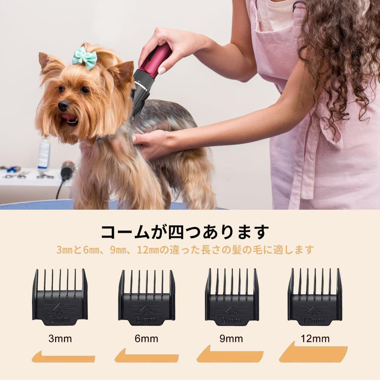 充電式コードレス