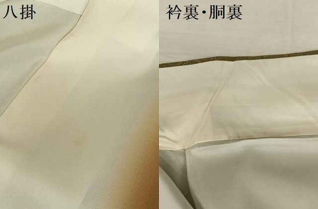 平和屋着物○重要無形文化財・伊勢手彫型本染・細合俊男 江戸小紋 菊  