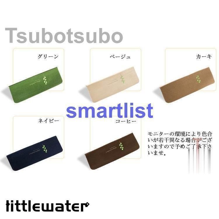 70cm*22cm 15枚セット
