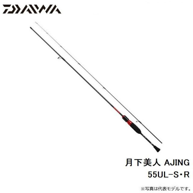 ダイワ 月下美人 AJING 55UL-S R 釣具 釣り フィッシング OLIVEOS_COM_TR