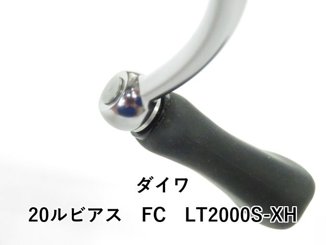 ダイワ 20ルビアス FC LT2000S-XH (01-8109120020) - メルカリ