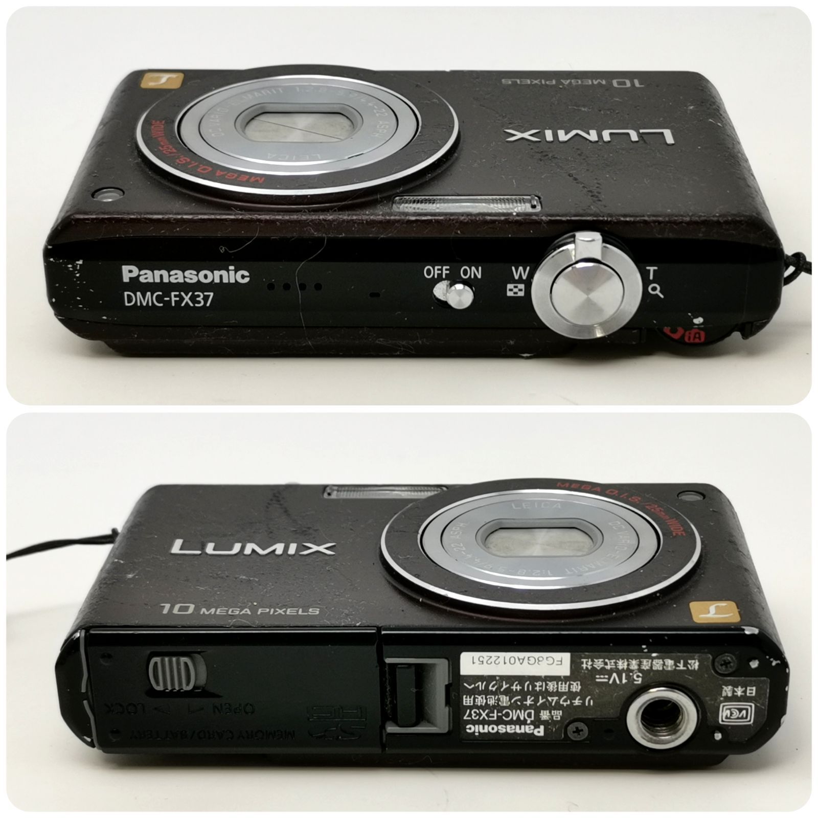 Panasonic FX37 10MP コンパクトデジタルカメラ ブラウン Amazon | パナソニック デジタルカメラ LUMIX (ルミックス) FX37