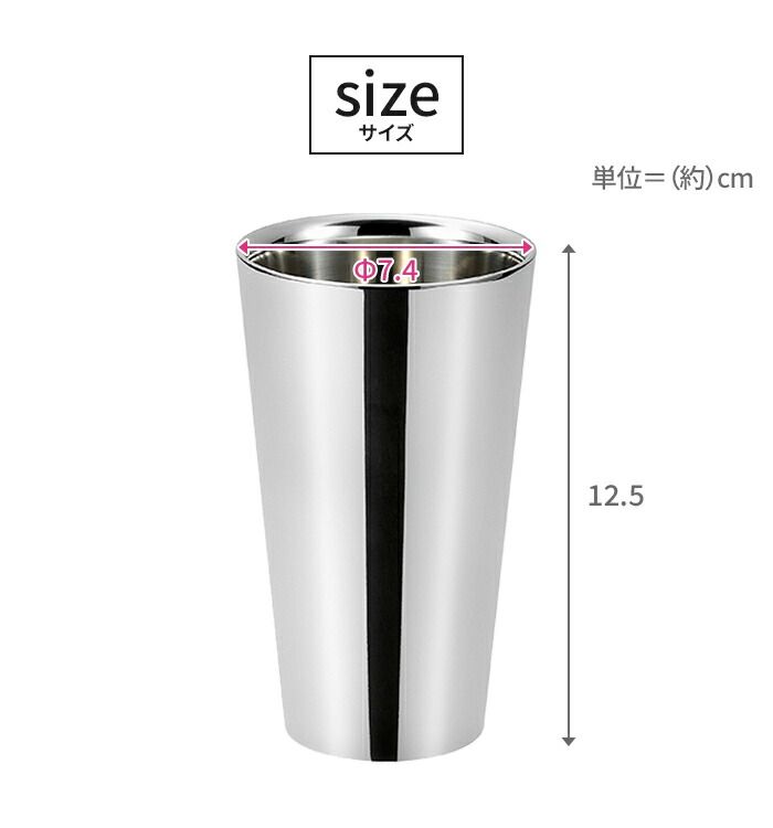  ステンレス タンブラー ペアセット 300 ml 組 二重構造 ステンレスタンブラー 保冷 保温 国産 シンプル おしゃれ タンブラー キッチン 食器