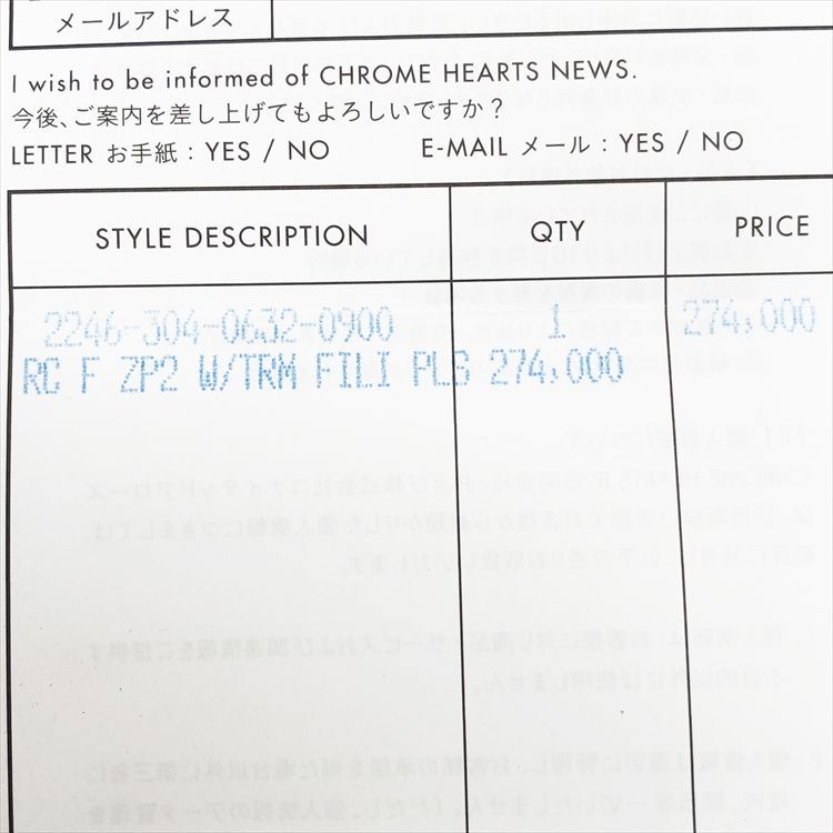 ChromeHearts クロムハーツ RC F ZP2 W/TRM FILL PLS