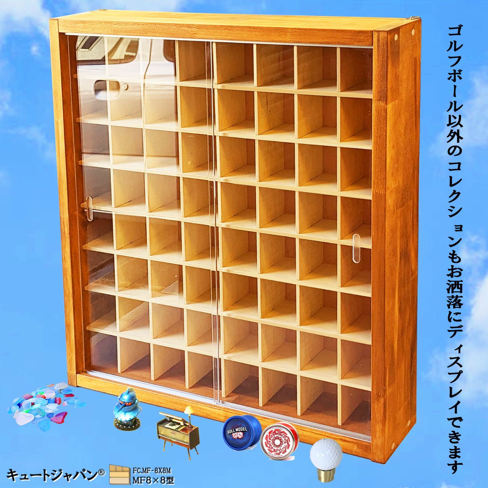 ゴルフボール コレクションケース 棚 マホガニ色全塗装 アクリル障子付