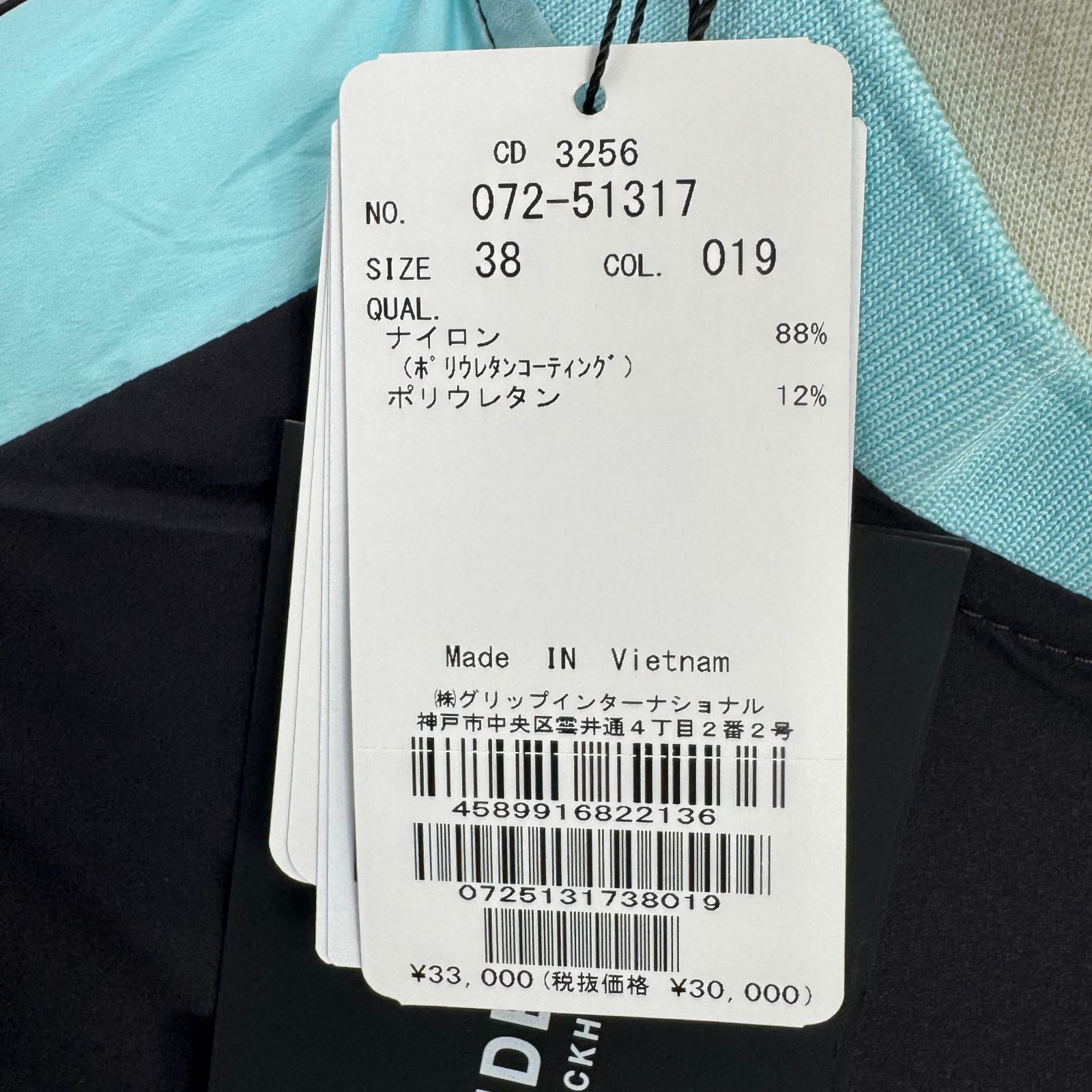 J.リンドバーグ レディース