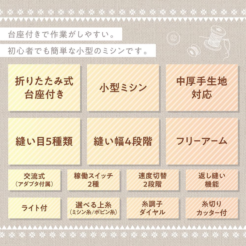 フットペダル