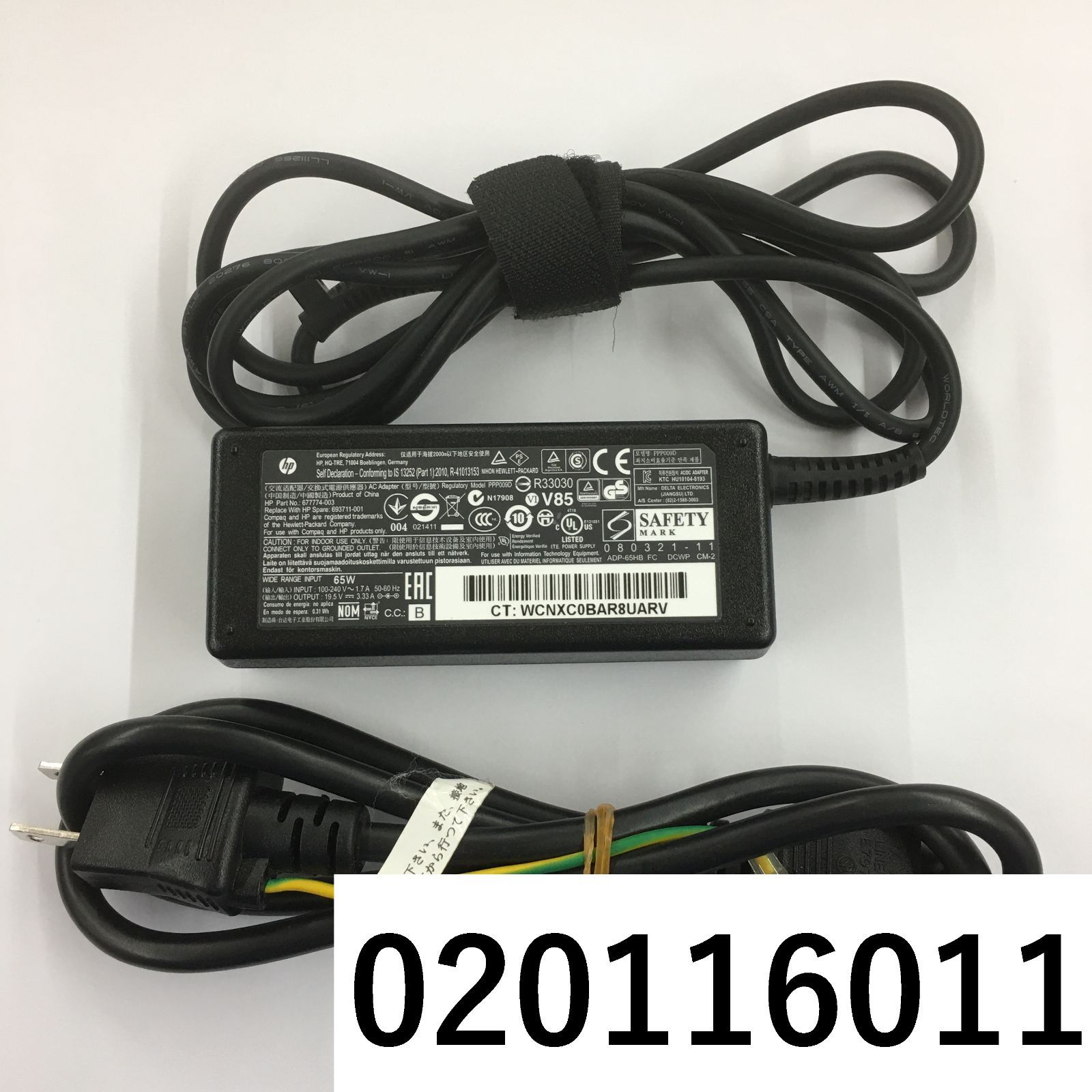 純正動作品 ノートPC用 電源ACアダプター HP PPP009D 10個セット