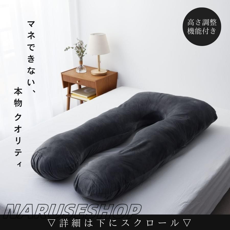 腰痛