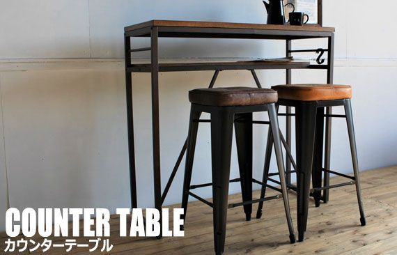 カウンターテーブル anthem Counter Table ブラウン 〔組立品〕〔代引不可〕 カウンターテーブル anthem(アンセム) Counter Table