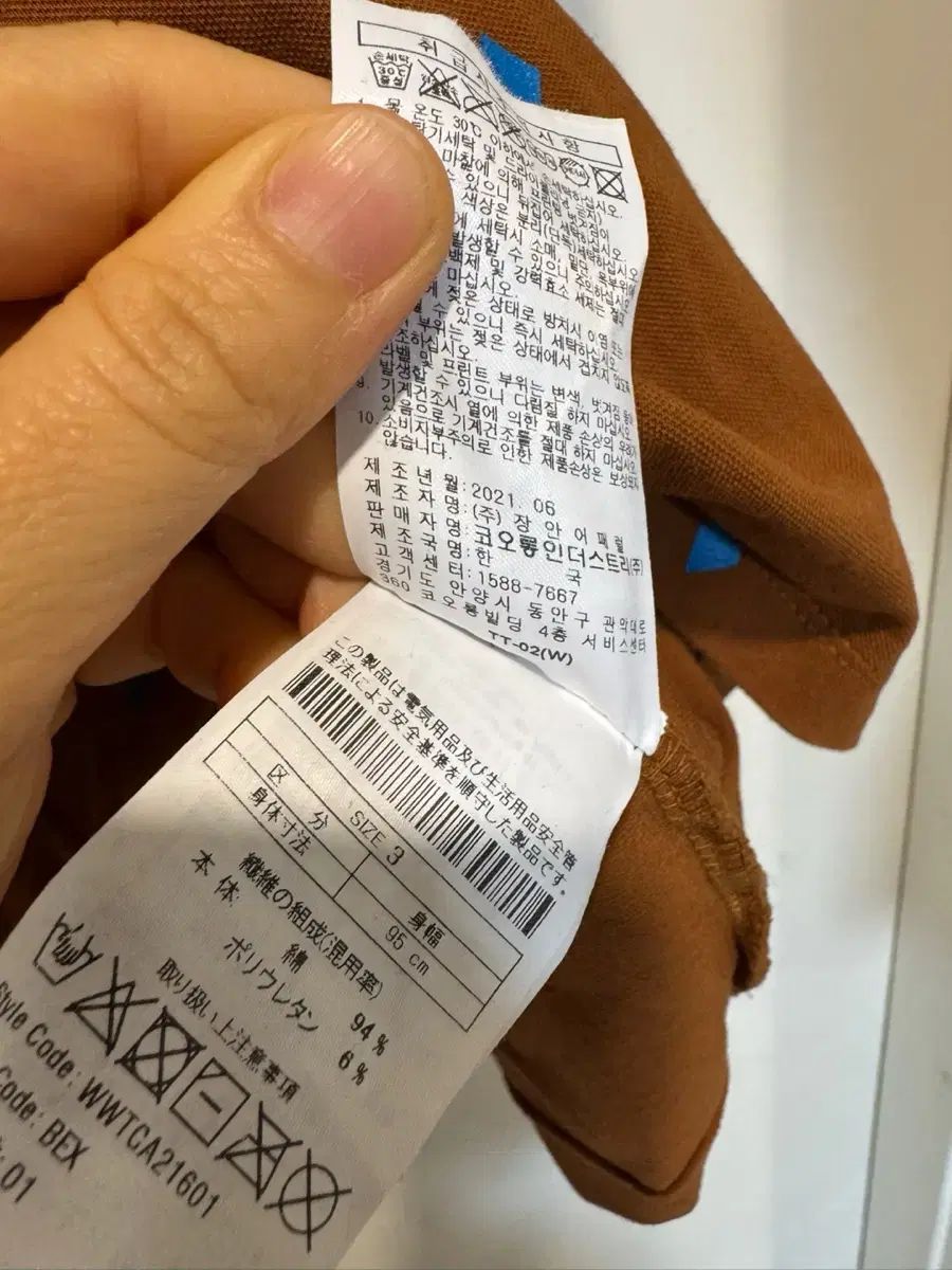 レディース フルボードパターン