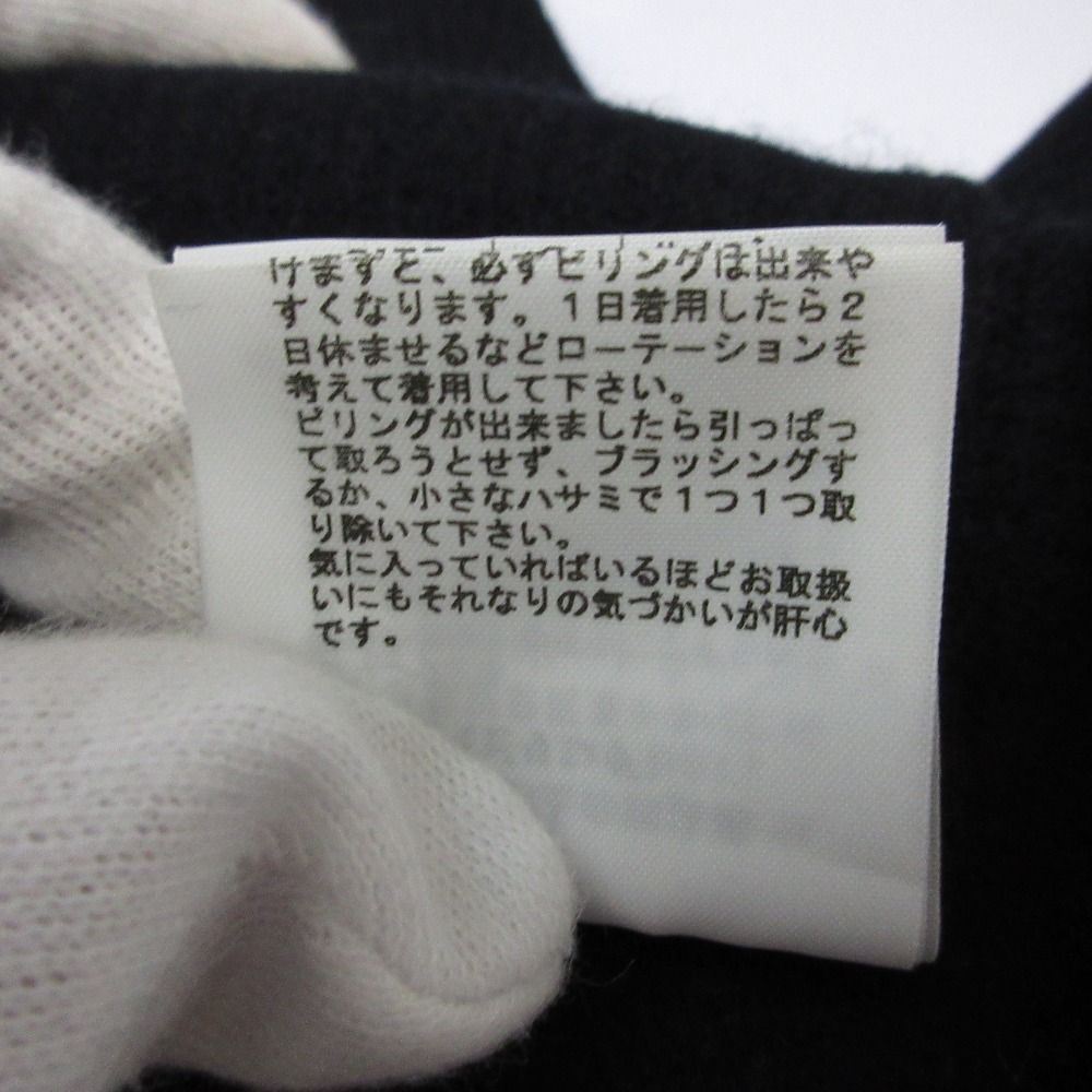 古着