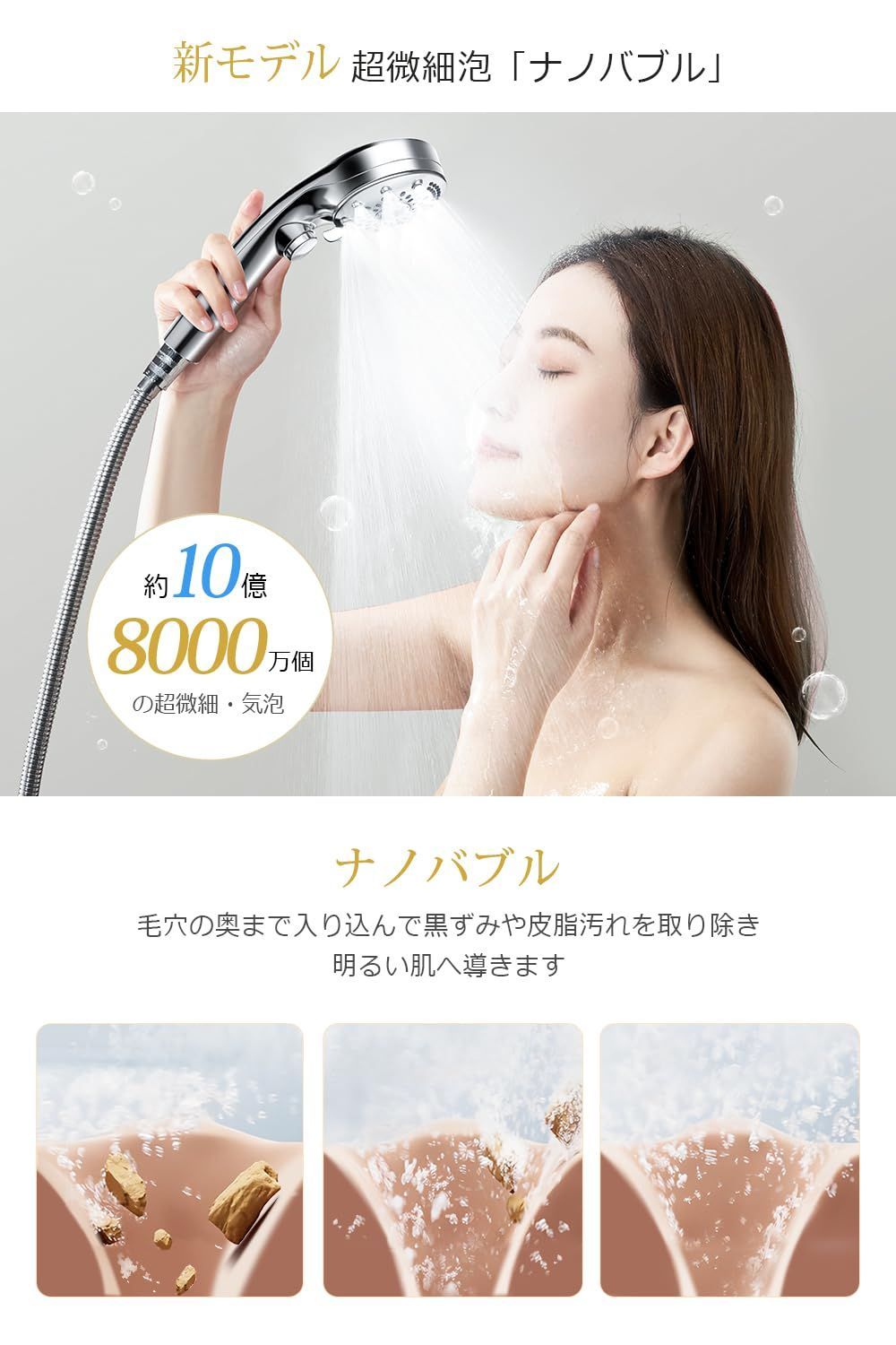 シャワーヘッド