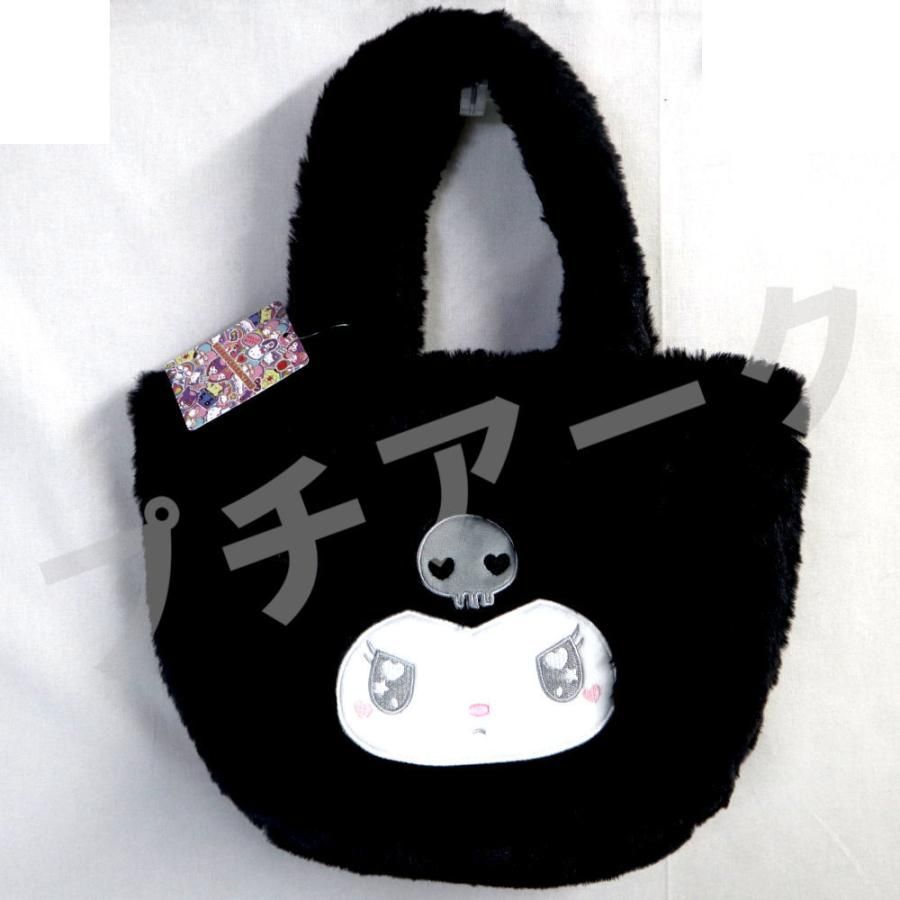 【未使用・美品】サンリオ クロミちゃん ダイカットバック 未使用・美品】サンリオ クロミちゃん ダイカットバック サンリオ おしり