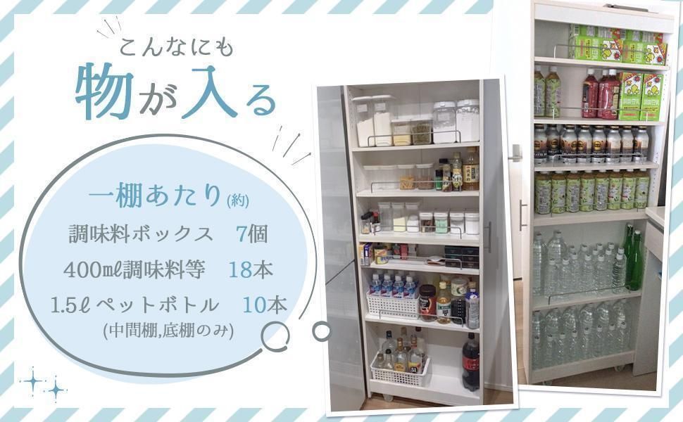 8tail キッチンワゴン 隙間収納 (幅20 奥行60,ブラック) 工場 spr2074