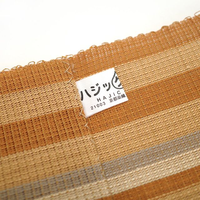 中古】 夏物 名古屋帯 八寸 全通 諸紙布 柿渋染 茶色 ブラウン  