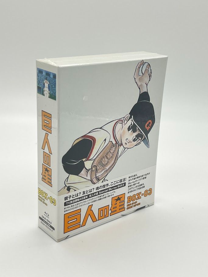 中古】巨人の星 Special Blu-ray BOX 3(期間限定生産版) khxv5rg