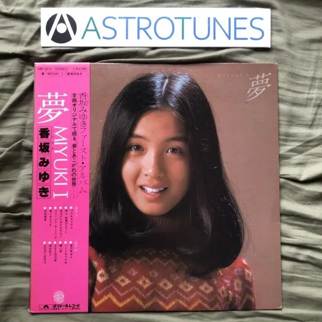2026年最新】香坂みゆき 夢の人気アイテム - メルカリ