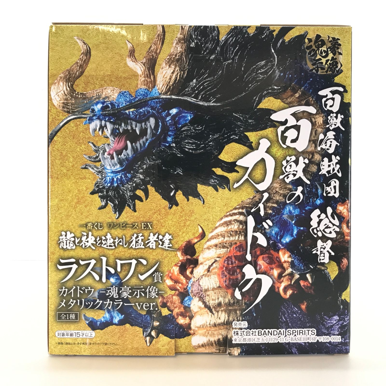 カイドウ　魂豪示像 71gGjoD-4HS._UF350,350_QL50_.jpg