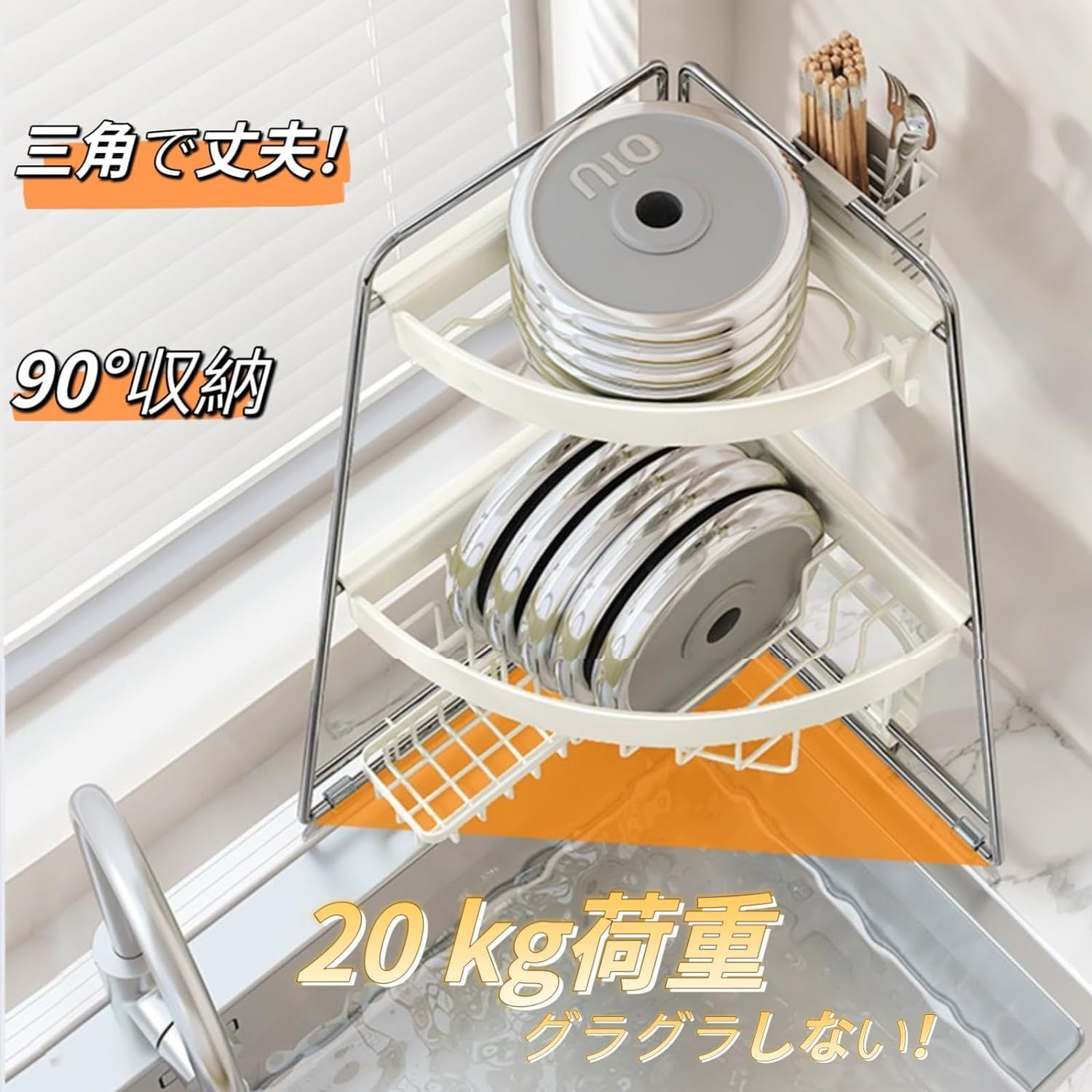食器置き