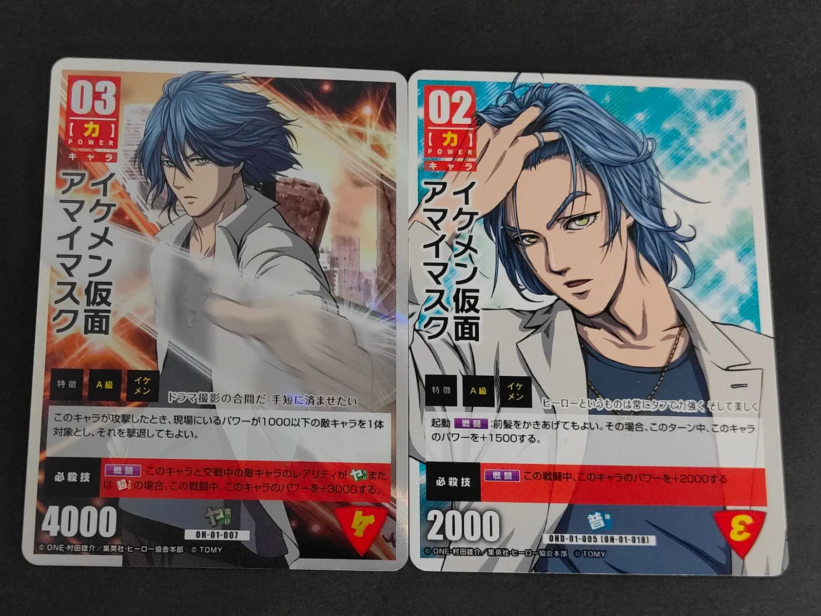 2026年最新】イケメン仮面アマイマスクの人気アイテム - メルカリ