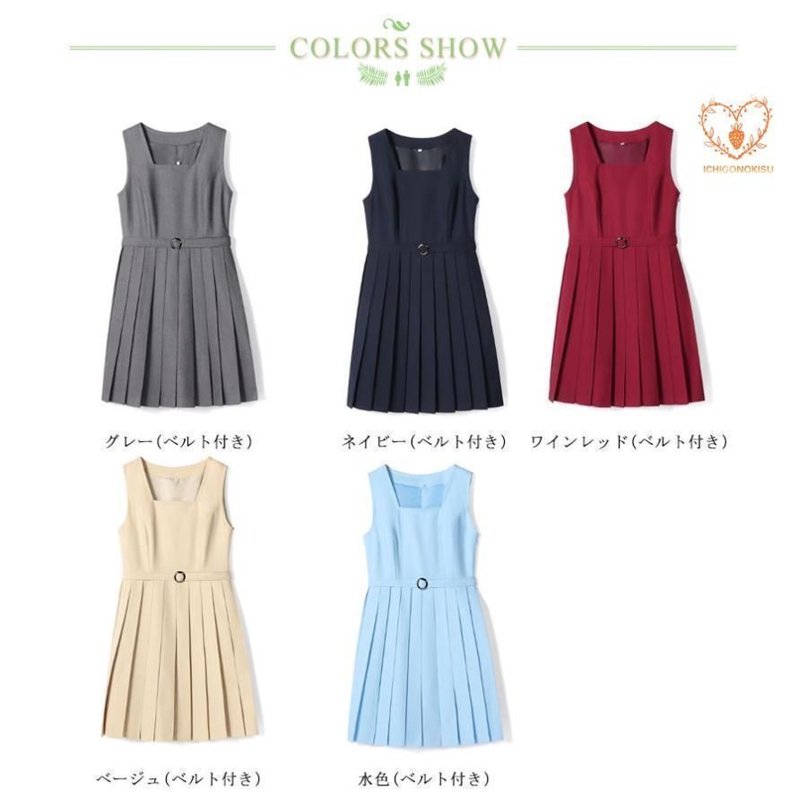 プリーツスカート スクール