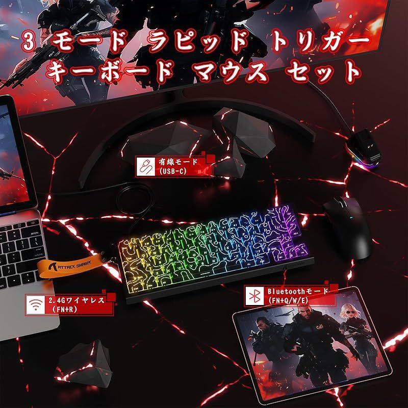 MAMBASNAKE×ATTACK SHARK X68PROHE -X11ゲーミングキーボードマウスセット2in1ラピットトリガー磁気スイッチ 3モード RT0.01mm 8Khz RGB ワイヤレス 有線 BT 0.125msディレイ PBT スーパーライト