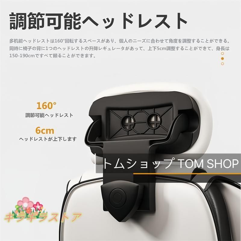 360度回転昇降機能 リクライニングチェア