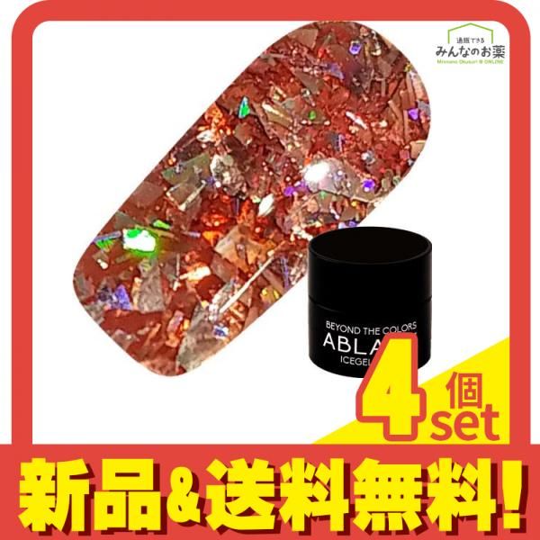 ICEGEL(アイスジェル) A BLACK イルミネーションジェル S12 ピンクゴールド 3g 4個セット まとめ売り