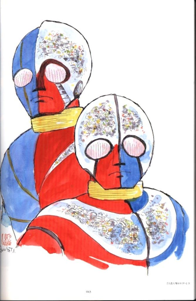 石ノ森章太郎 0 変身ヒーロー画集 石ノ森章太郎変身ヒーロー画集