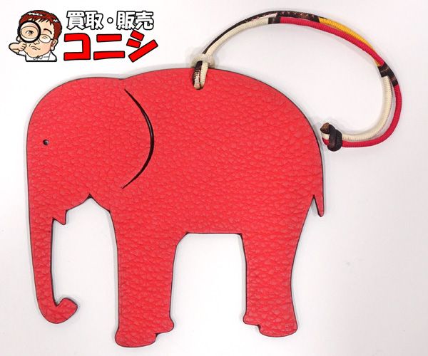 質コニシ】【HERMES/エルメス】プティアッシュ エレファント