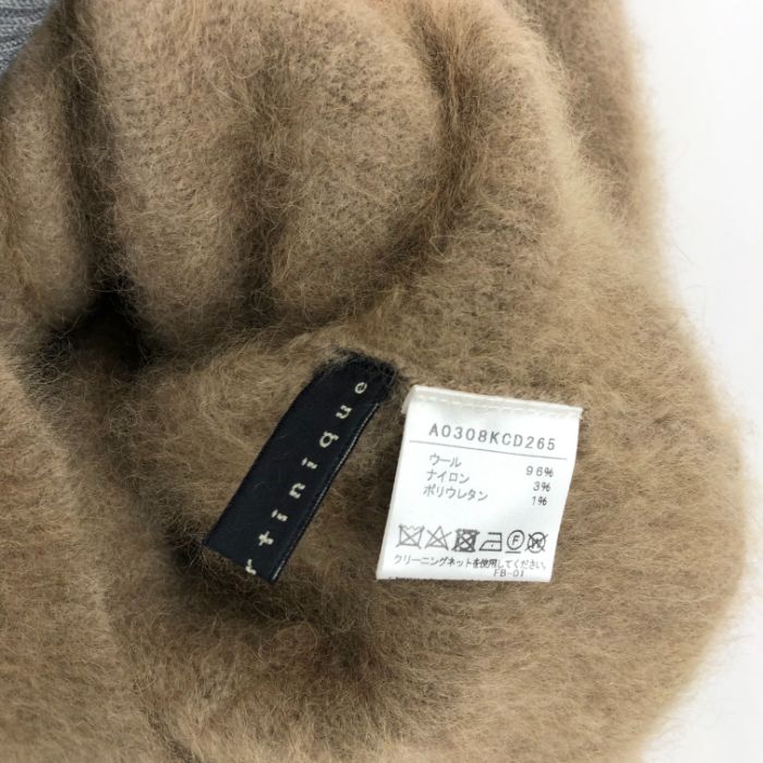マルティニーク martinique FURRY 2WAYカーディガン ラクーン ニット