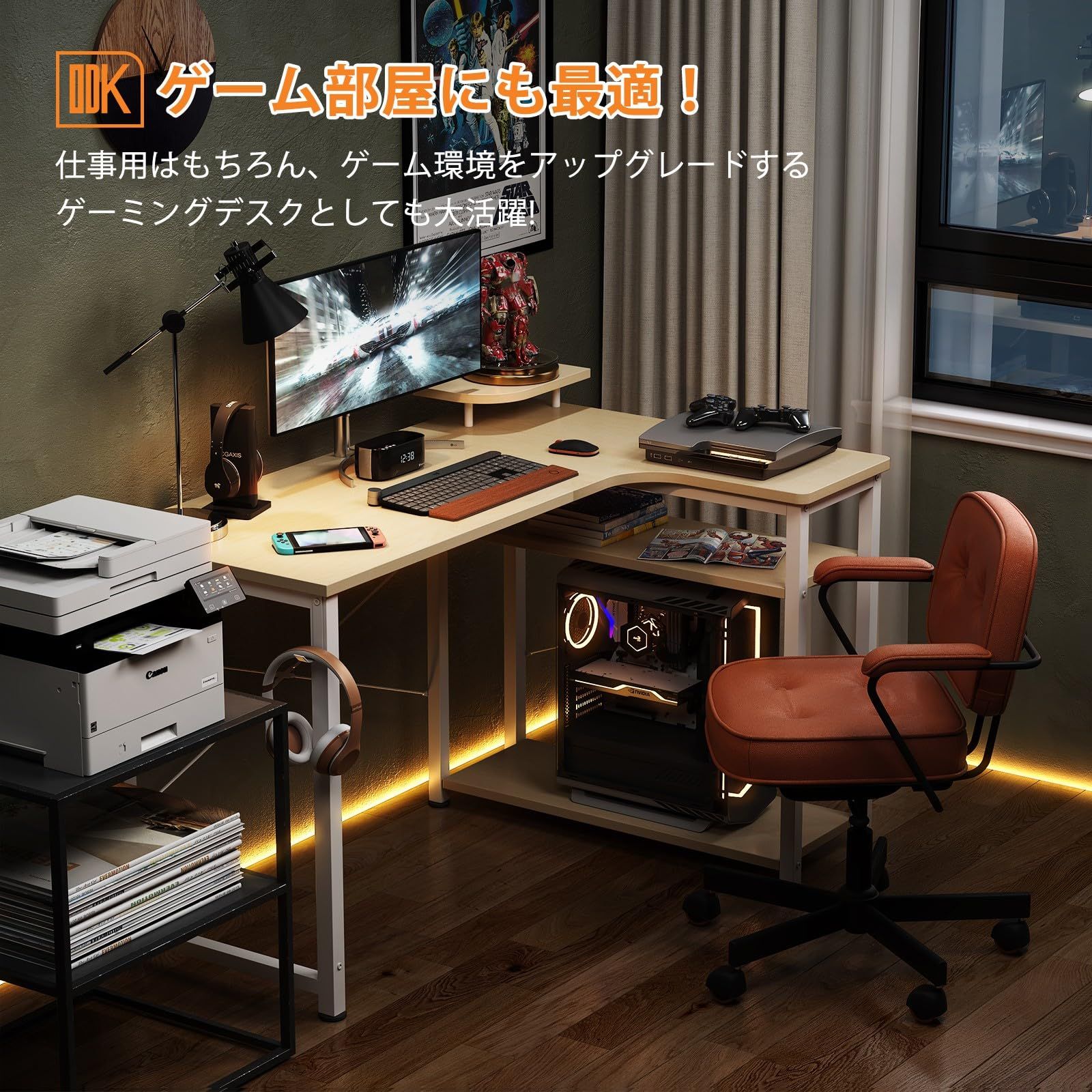 組立簡単 ナチュラル