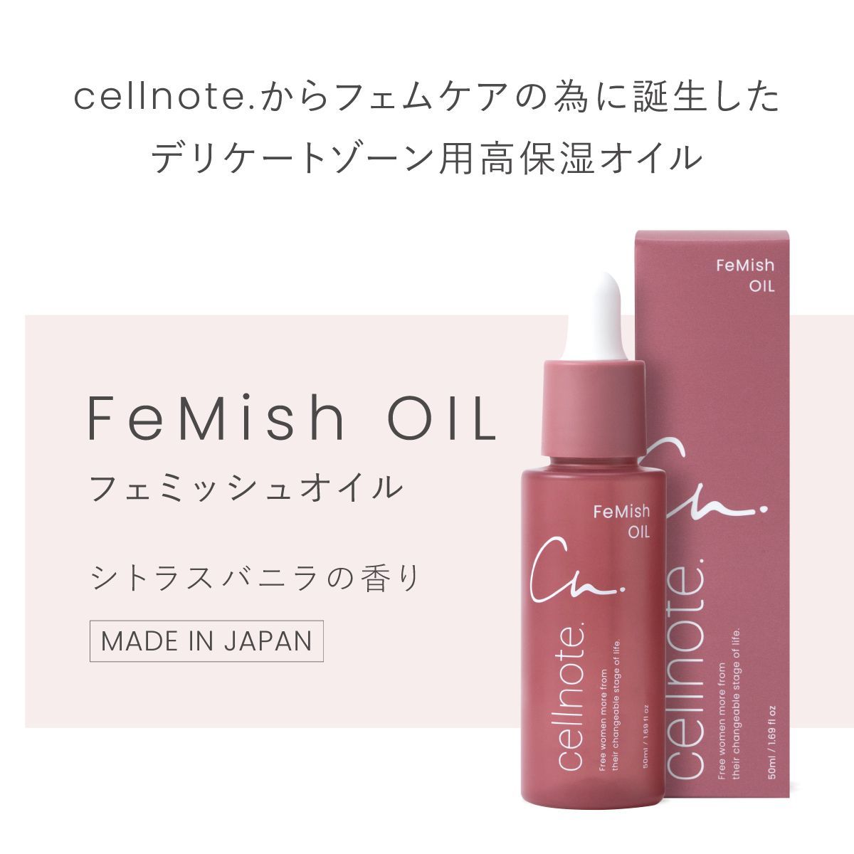 FeMish OIL