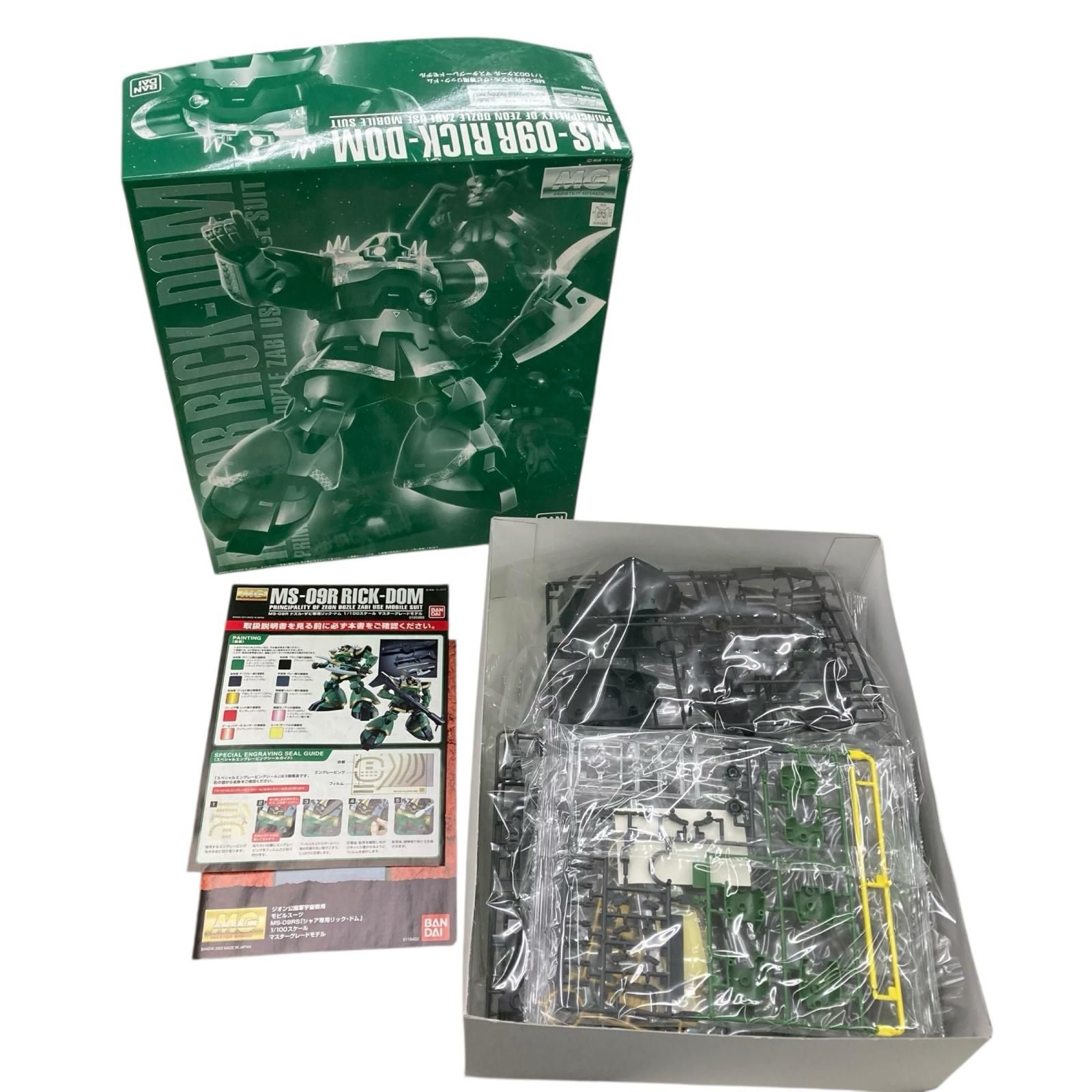 ガンダムWマグアナック機 アウダ機 アブドル機 3体 モビルスーツイン