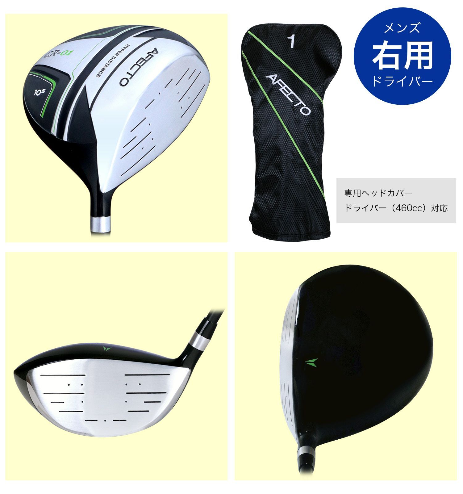 右用