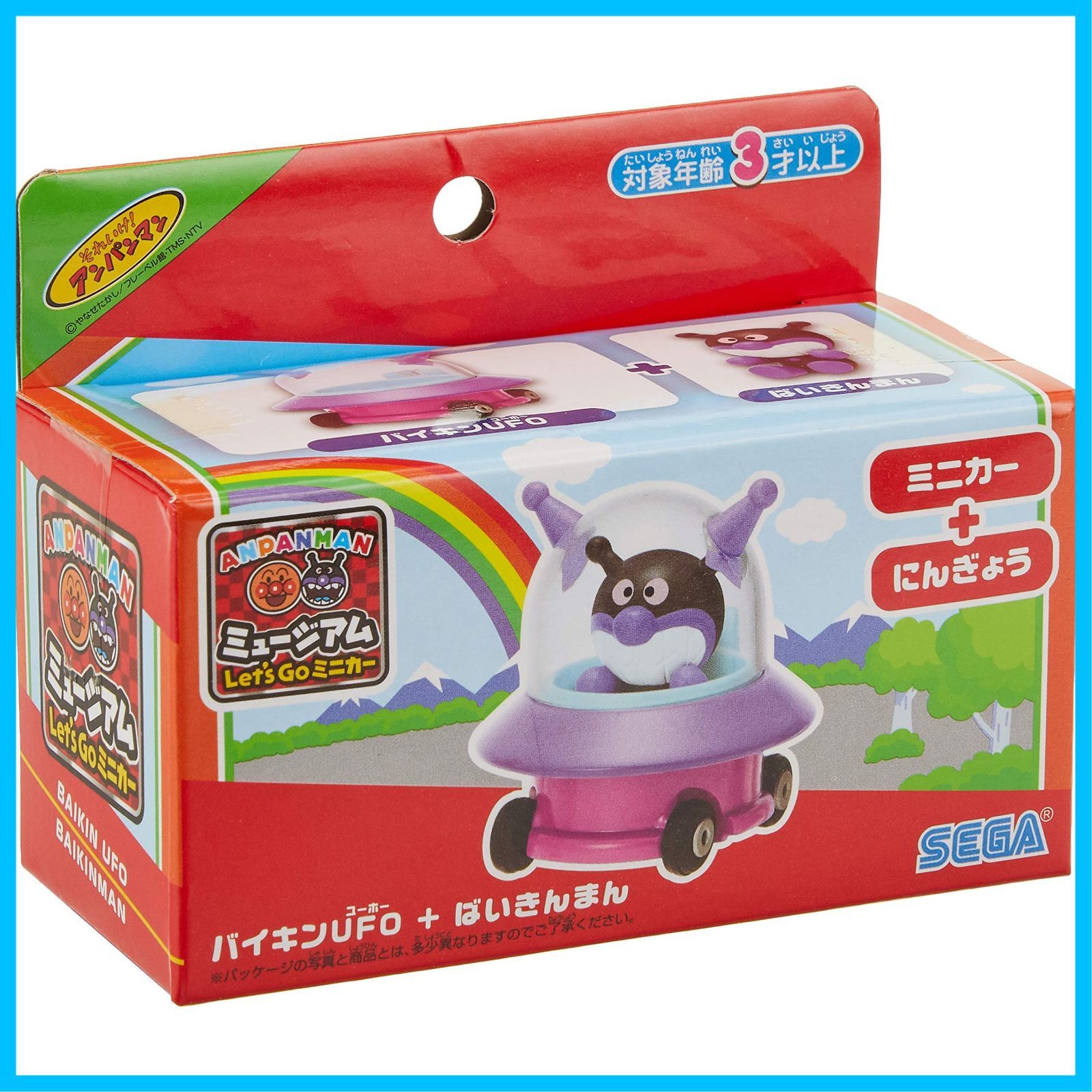 (未使用･未開封品)　アンパンマン ミュージアムシリーズ GOGOミニカー バイキンUFOとばいきんまん tu1jdyt アンパンマンミュージアムシリーズ GOGOミニカー バイキンUFOと