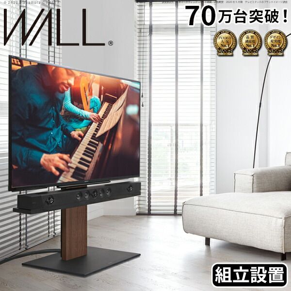 床の間 飾り棚 昭和レトロテレビ台 和風棚 (ケヤキ色) 木製ラック