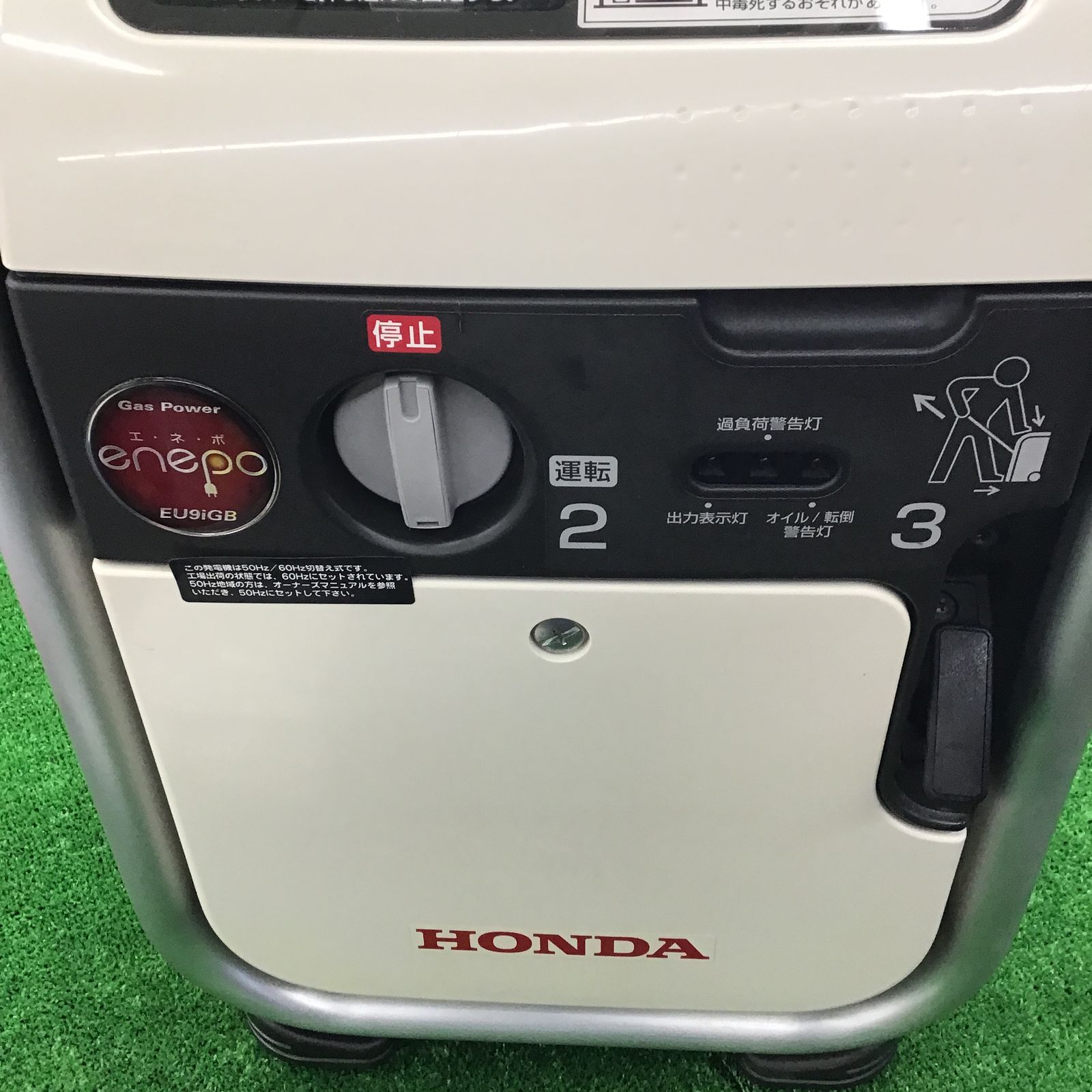 新品未使用】HONDA発電機(エネポ) EU9iGB enepo （ホンダ(HONDA)の発電 