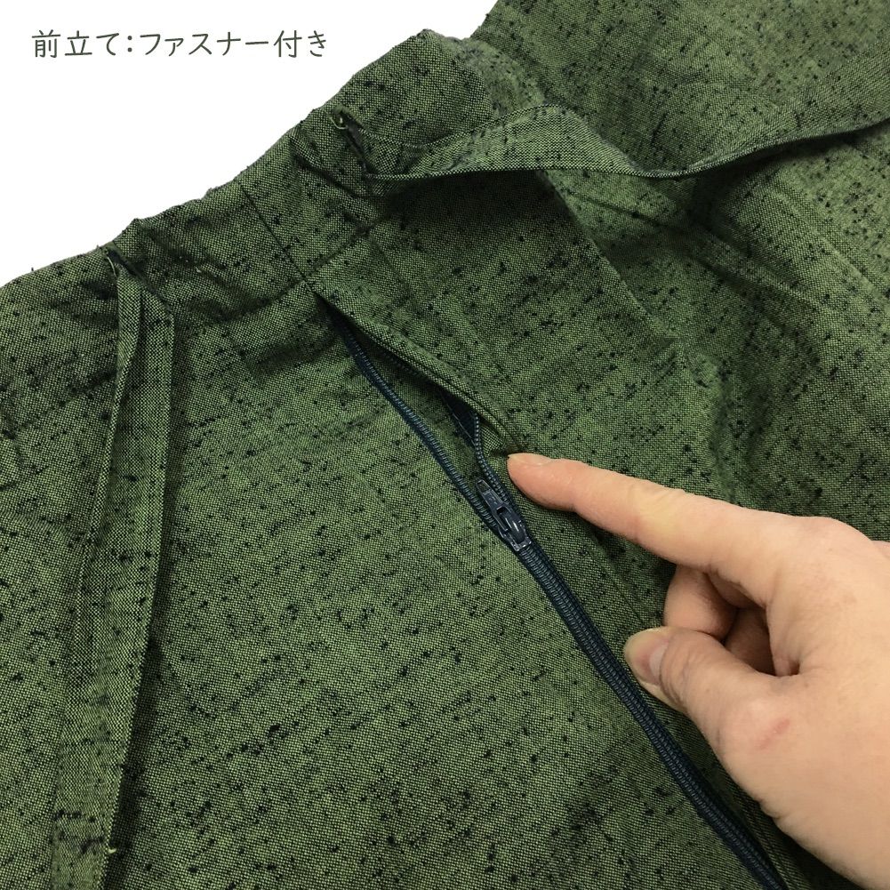 メンズ 男性