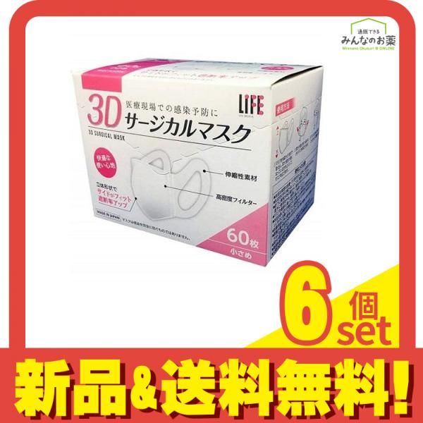 超立体マスク ふつうサイズ 白 100枚入 4個セット m5633-4-H 超立体