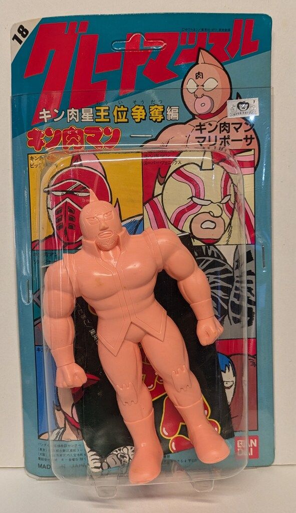 バンダイ グレートマッスル キン肉星王位争奪編 キン肉マン