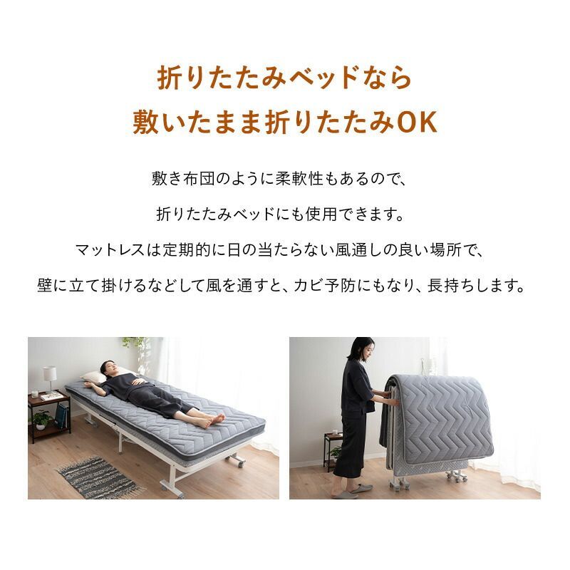 布団マットレス