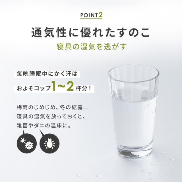 通気性