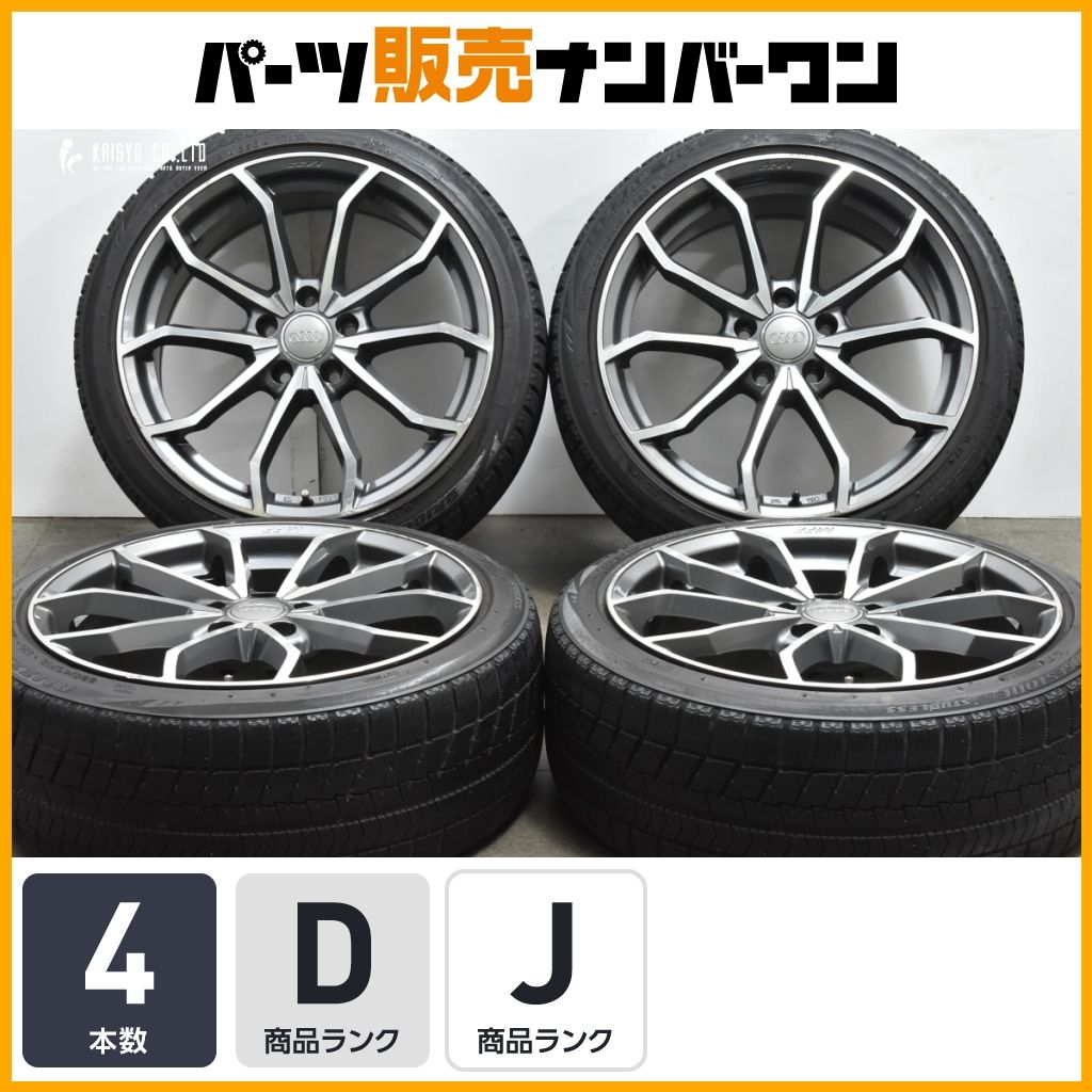 ホイールのみ販売可能】MAK LOWE FF 18in 8J +47 PCD112