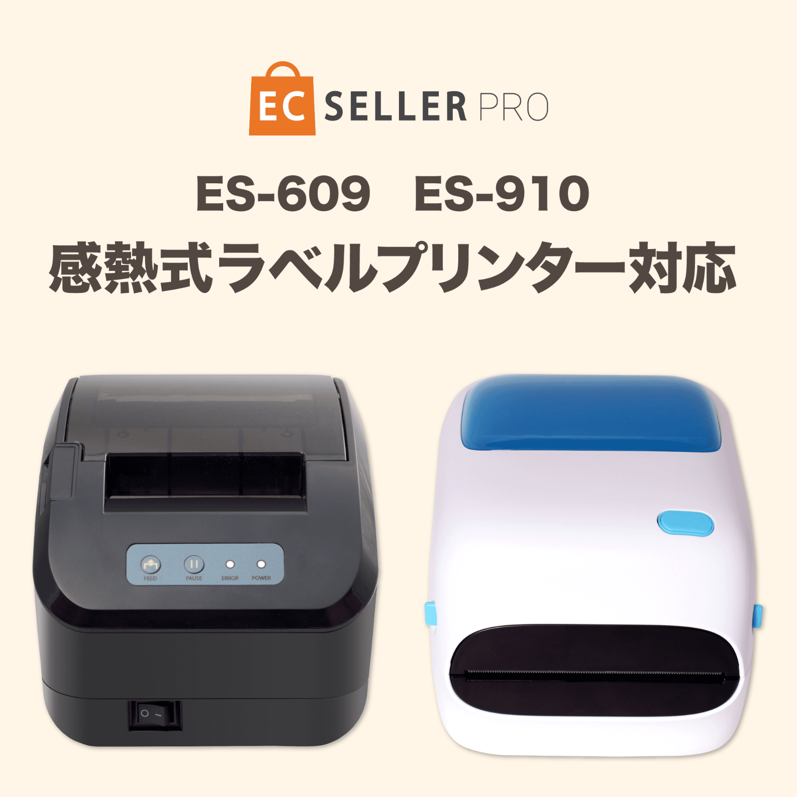 公式ショップ】 EC Seller PROECセラーPRO 感熱式ラベルプリンター
