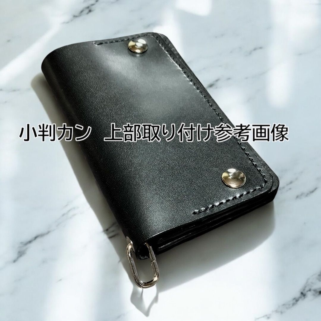 受注製作品 栃木レザー オイルレザー 黒 ショートトラッカー