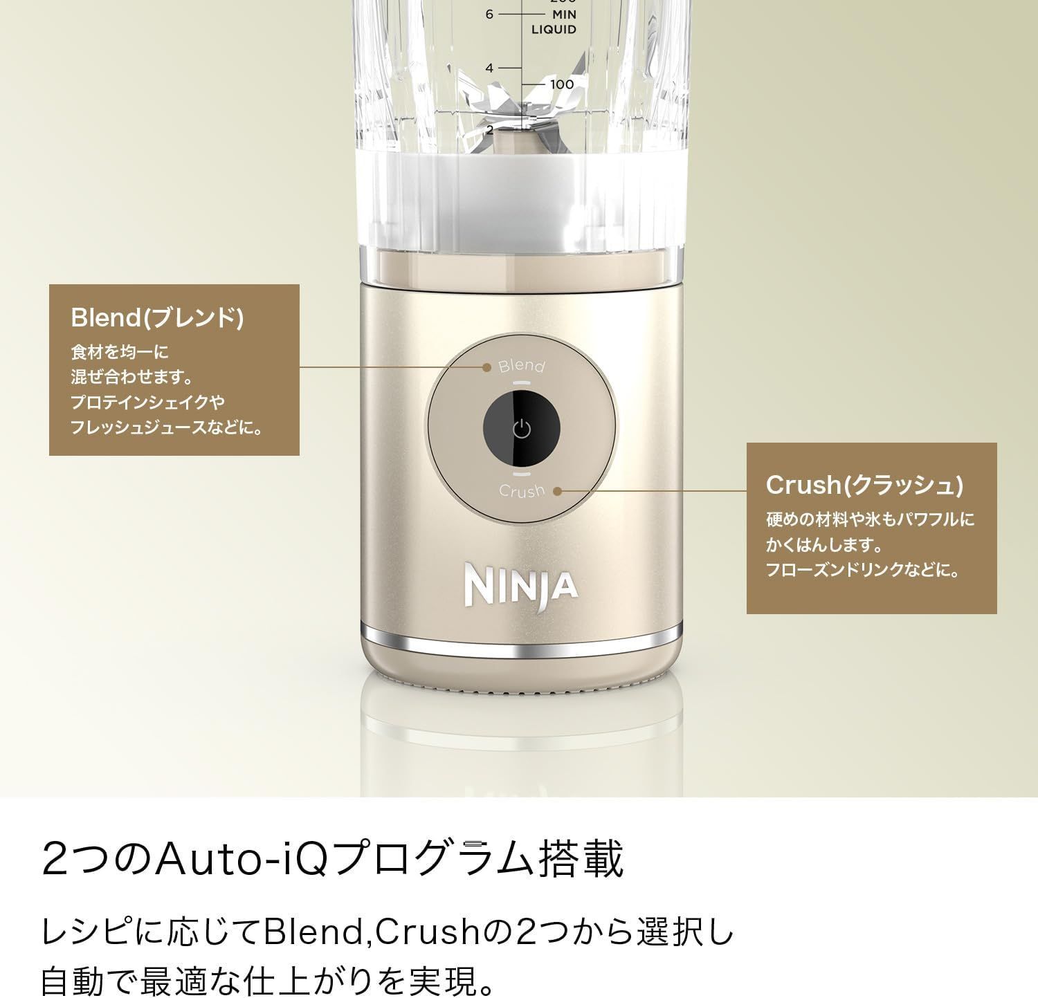 ブレンダー 氷も砕ける